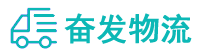 中山到崇礼区物流公司